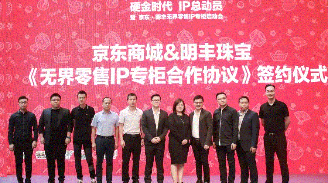 京东 · 海口云德网站优化与推广有限公司展华丽首秀，你想看的都在这里！
