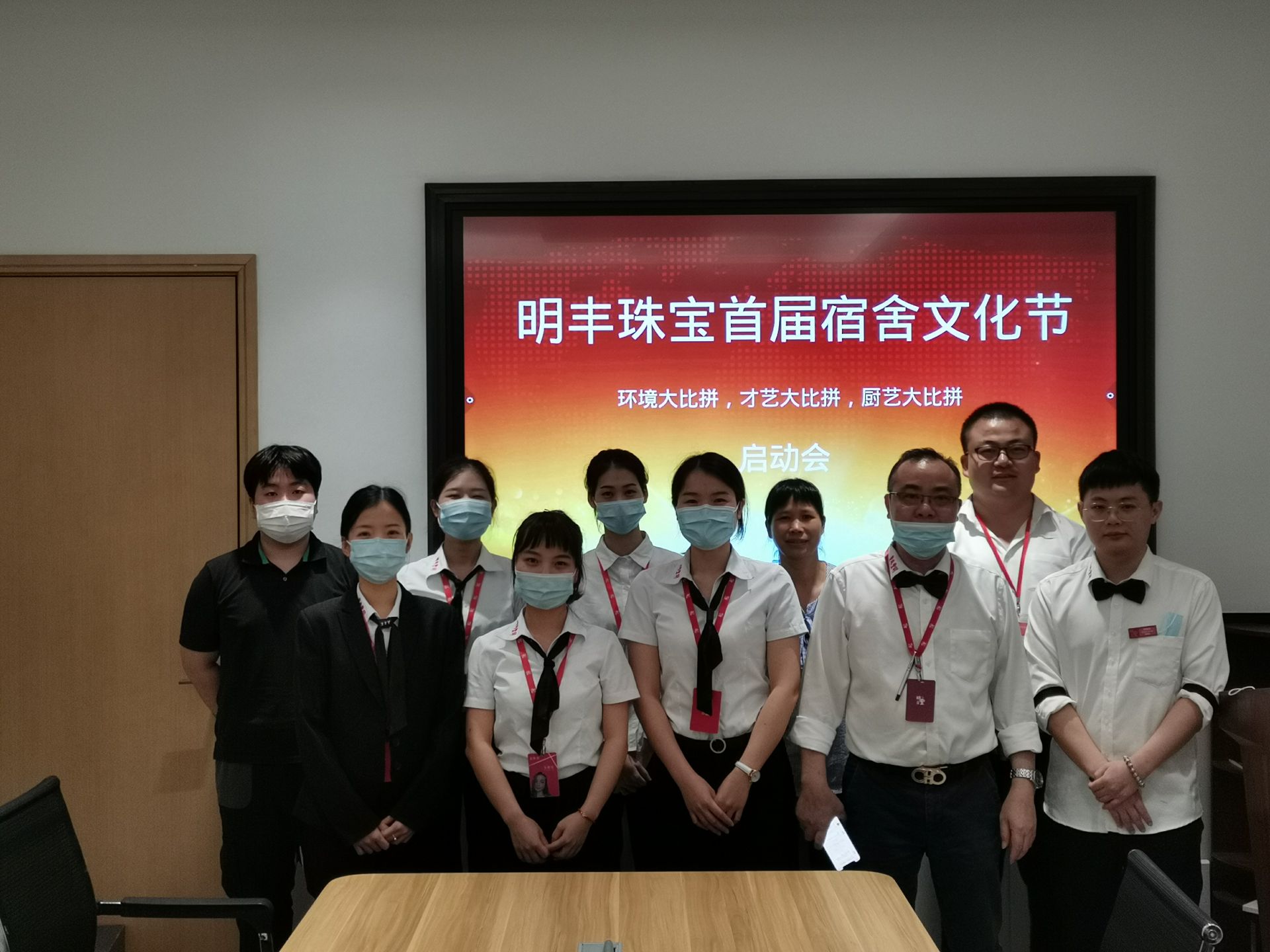企业文化--海口云德网站优化与推广有限公司首届宿舍文化节